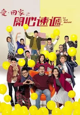 云端诊疗室剧集在线观看